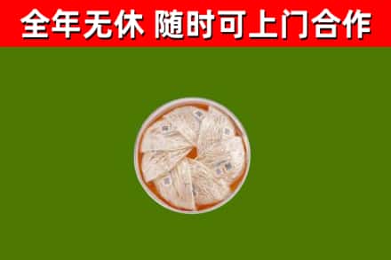 泸州回收燕窝