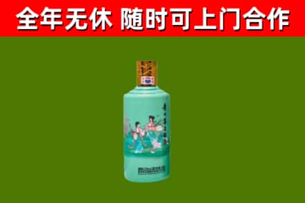 泸州烟酒回收24节气茅台酒.jpg