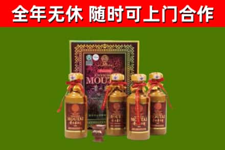 泸州烟酒回收50年茅台酒.jpg
