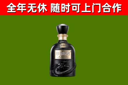 泸州烟酒回收古20酒.jpg