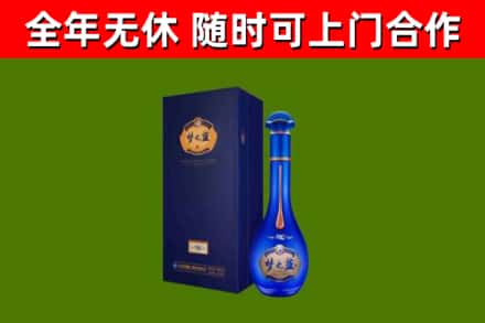 泸州烟酒回收老梦之蓝酒.jpg
