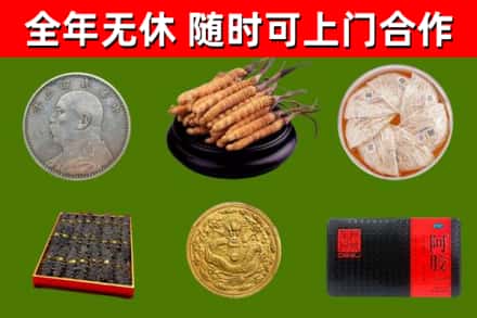 泸州烟酒回收名贵礼品.jpg